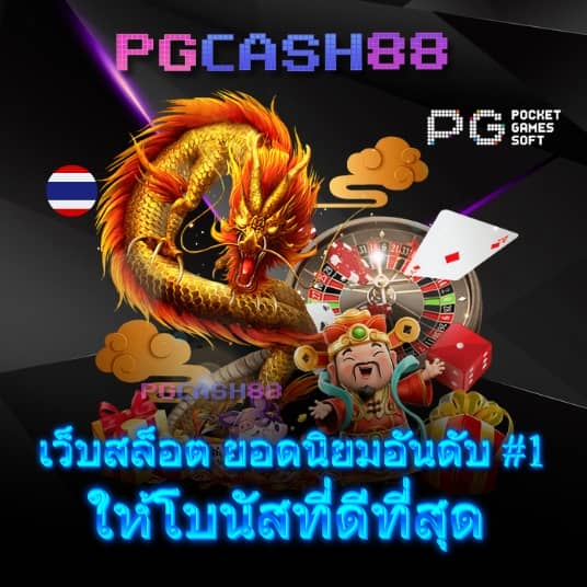 pxj slot ทางเข้า