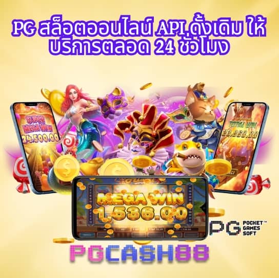 pxj slot ทางเข้า